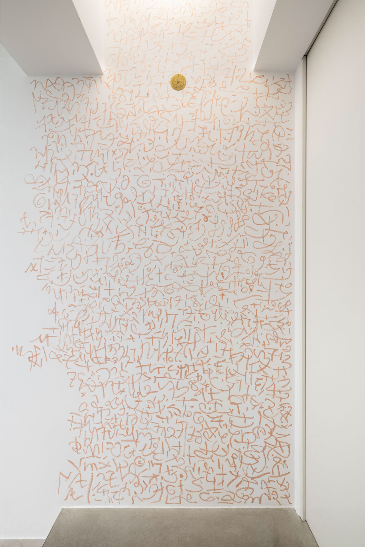 Exhale/Inhale - Gaëlle Choisne